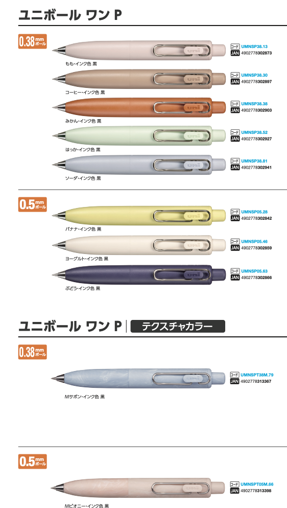 uni-ball One Gel Ink Pen 6