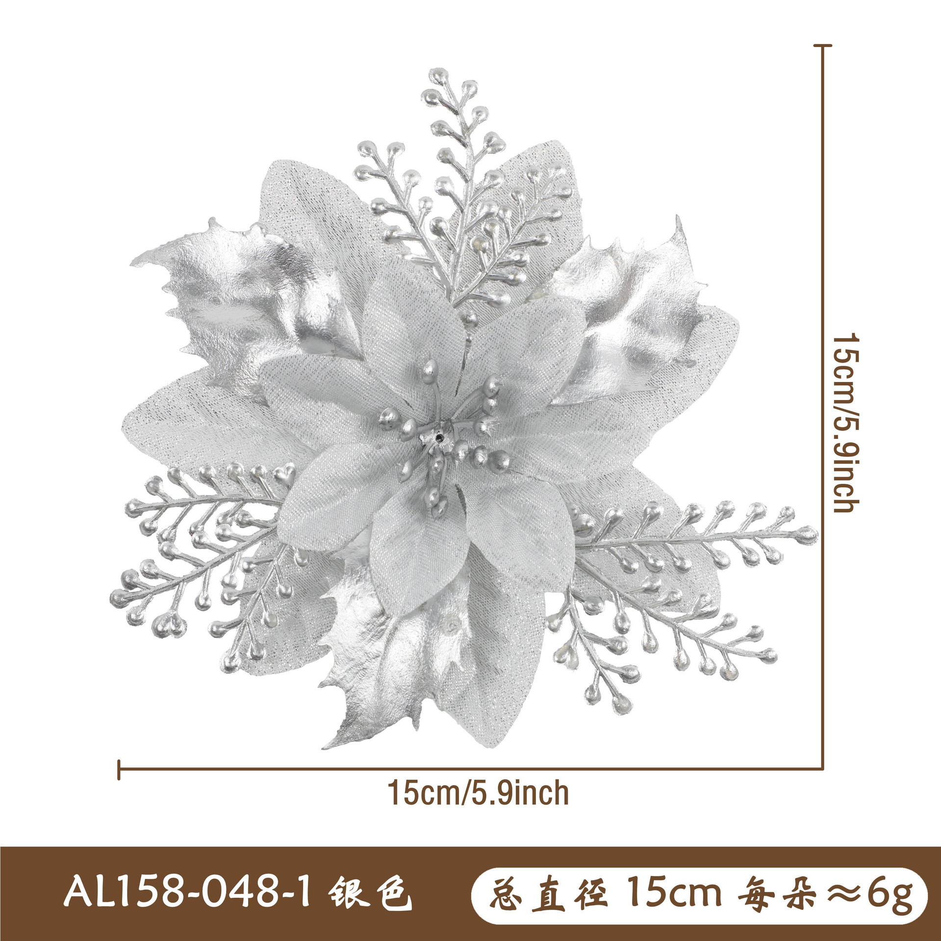 AL158-048 (Argent)