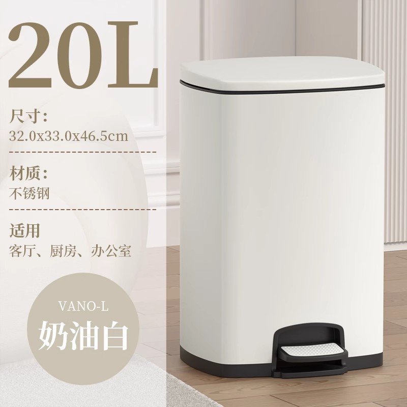 20L White