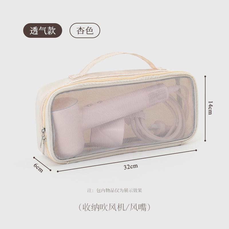 Respirant beige