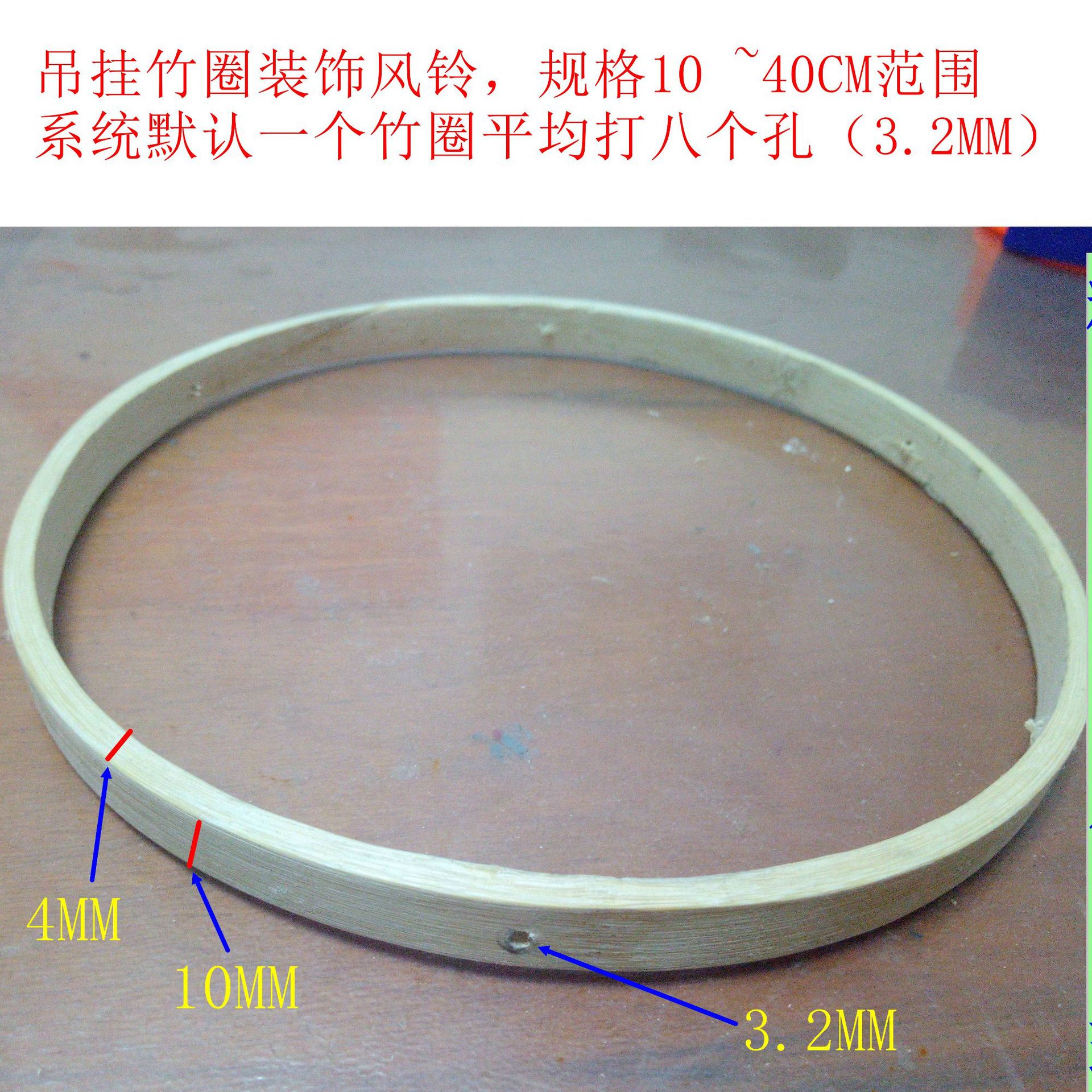 Percer 8 trous dans un cercle de 20cm