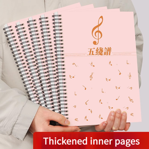 Multistrato trasparente A4 Notebook musica chitarra per pianoforte spartito libro di musica Stave bobina a fogli mobili taccuino - Product Image 4