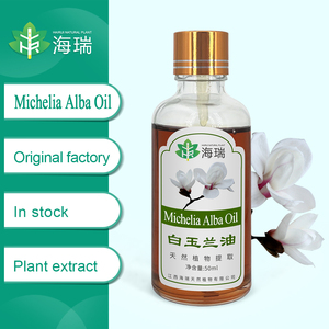 エッセンシャルオイル10mlアロマセラピー天然ミケリアアルバオイル - Product Image 3
