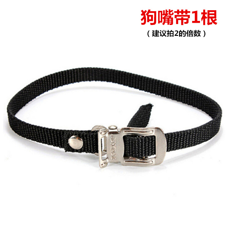 สายรัดปากสุนัข 2 เส้น น้ำหนักเส้นละ 17.6 กรัม