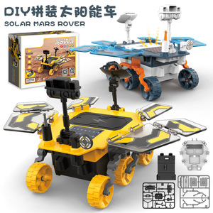 太阳能DIY自组装太阳能机器人儿童教育玩具杆科学套件 - Product Image 2