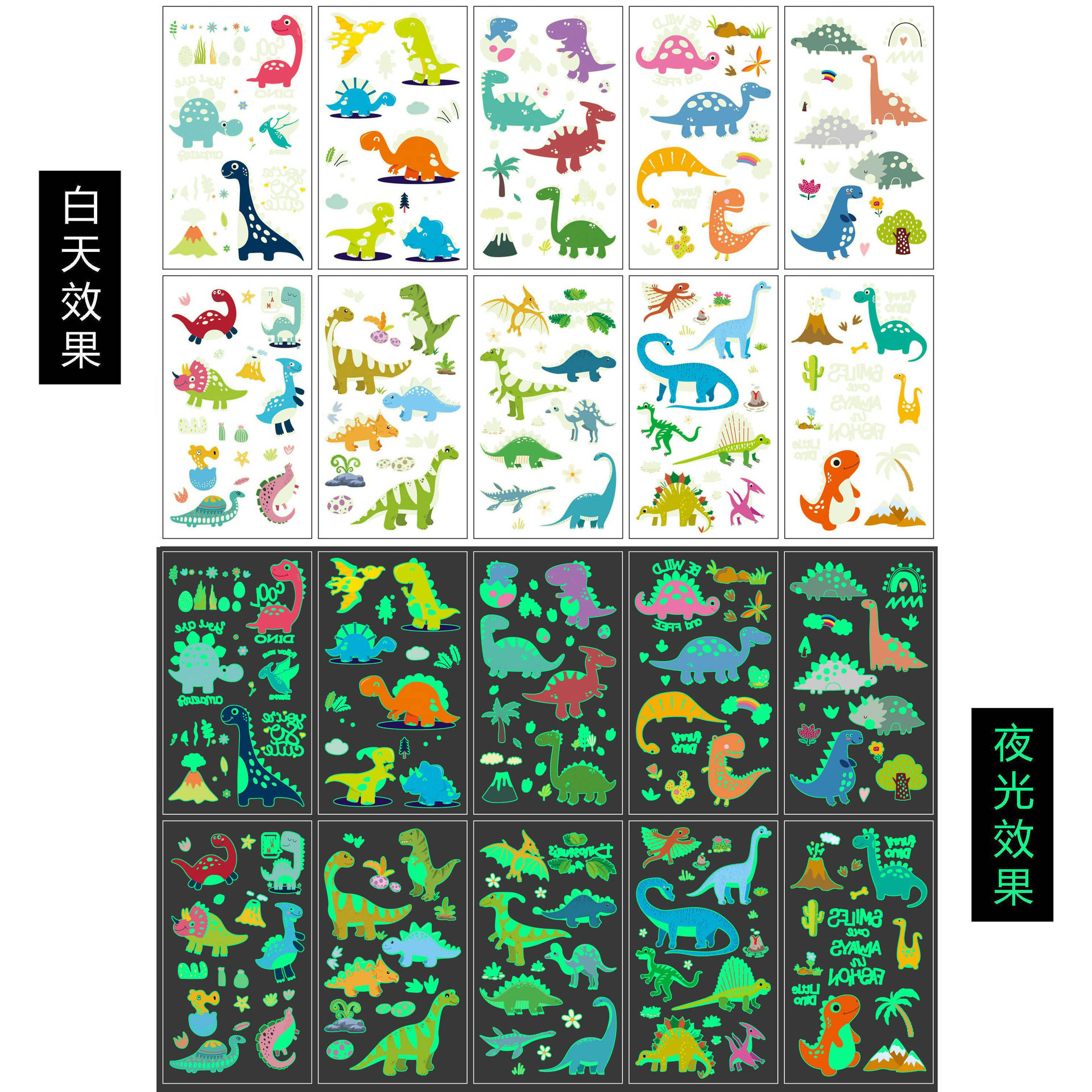 Veilleuse dinosaure d/10 feuilles - 6,8*12cm