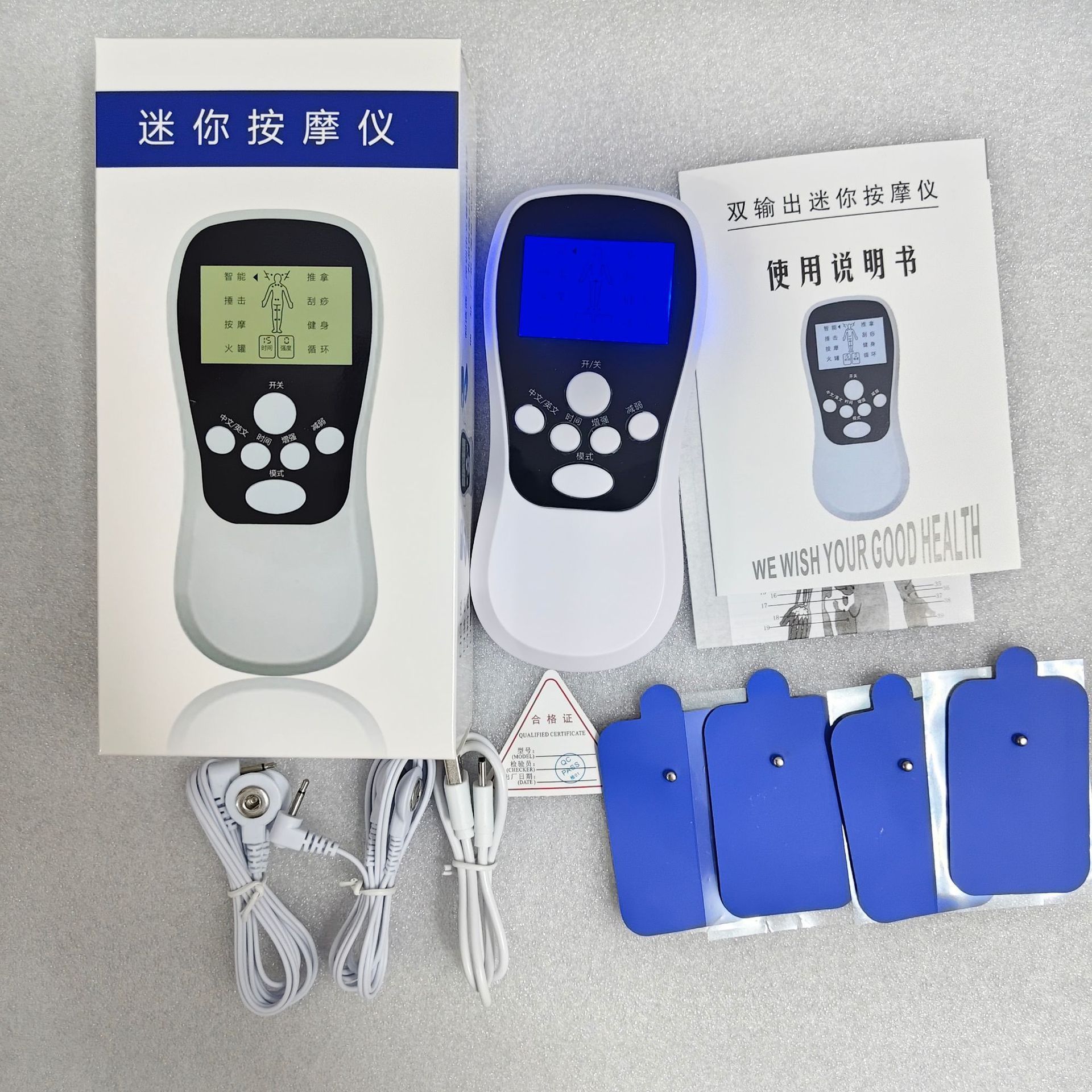 Rechargeable blue screen 4-piece sticker