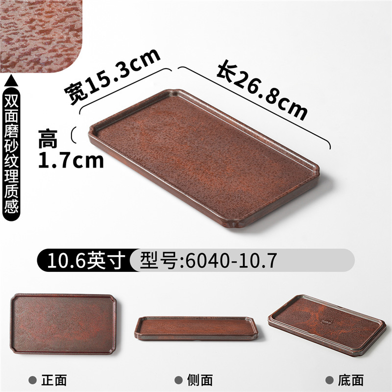 6040-10.7 (Frosted)