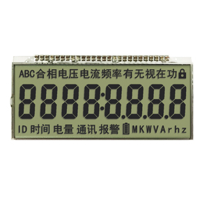 Personalizzato In Bianco E Nero Nero Su Bianco 7 Segmento 8 cifre Display LCD - Product Image 1
