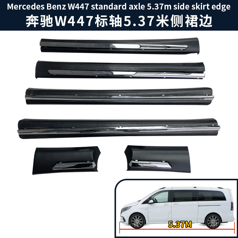 Mercedes-Benz Vito Classe V 5.37 m (noir)