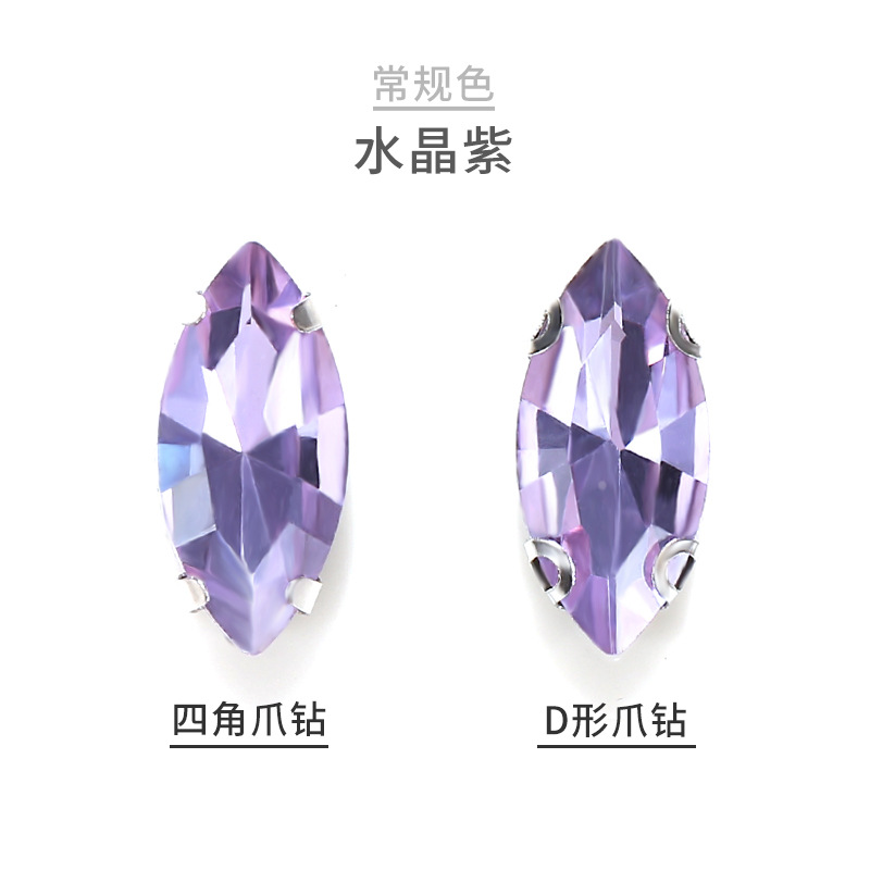 Violet Cristal