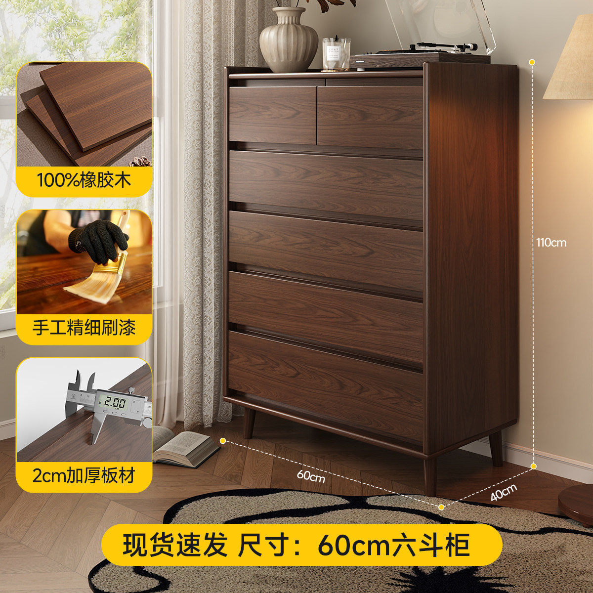 Commode à six tiroirs en bois massif, 0,6 m (livraison à votre porte)
