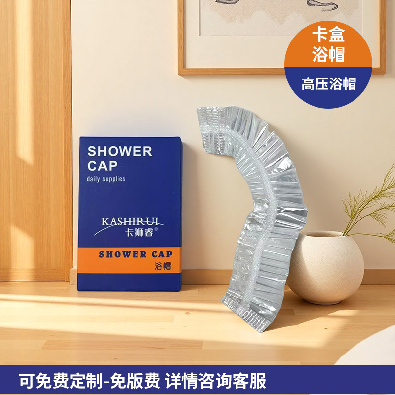 หมวกคลุมผมอาบน้ำแบบกล่อง