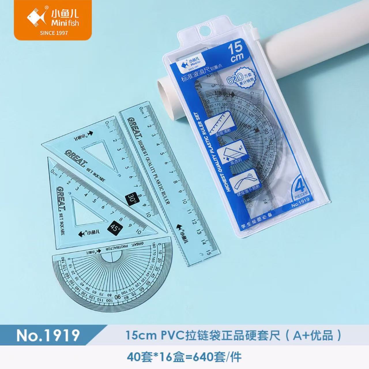 ลิตเติ้ลฟิช 1919 ชุดไม้บรรทัดแข็งแรงแบบเซ็ต 4 ชิ้น