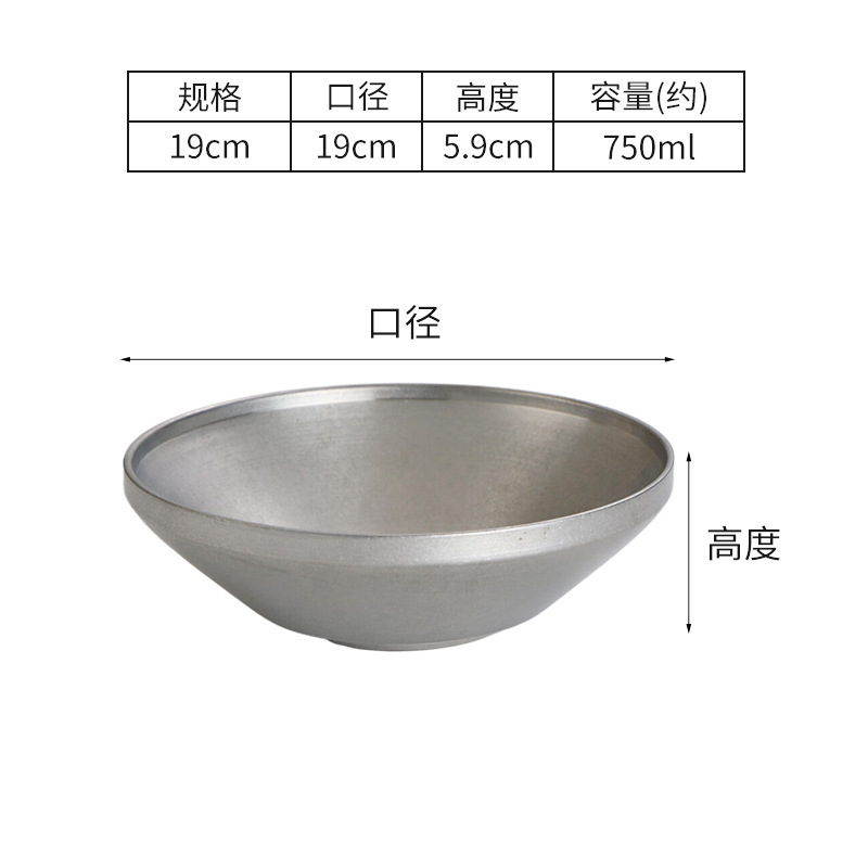 19cm Tom Yum Bowl (Retro Style)