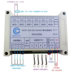N4A4I06 14CH 4AI-4DI-6DO NTC Temperature Collector -20-+125 Celsius <strong>Analog</strong> <strong>Input</strong> NPN Photoelectric Isolation Relay Output <strong>Module</strong> - Product Image 1