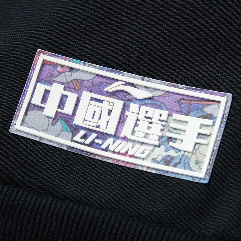 Custom Your Label