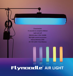 FlynoodleL18C/L14C สี RGB ไฟคอลัมน์อากาศ L14C 100w สี่ฟุตสีโคมไฟคอลัมน์อากาศ - Product Image 1