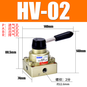 El kumandalı vana manuel anahtar manuel yönlü vana insan kontrollü HV-02 HV-03 HV-04 üç konumlu dört yollu vana - Product Image 2