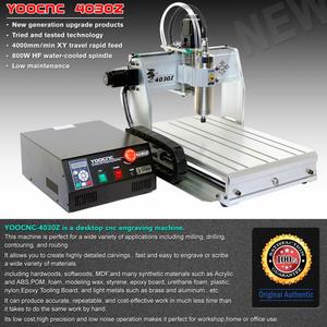 LY数控雕刻机3040 3轴4轴数控路由器800w 1.5kw主轴电机300 * 400毫米雕刻尺寸Mach3控制系统 - Product Image 6