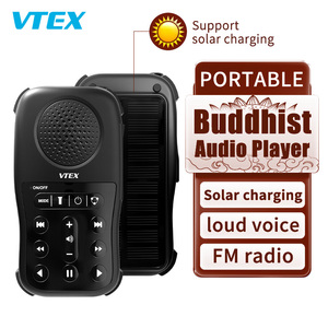 เครื่องเล่น MP3แบบพกพากันน้ำได้สำหรับใช้เป็นลำโพงวิทยุระบบ LP54เครื่องเล่นพระพุทธแบบชาร์จพลังงานแสงอาทิตย์กันน้ำได้ - Product Image 1