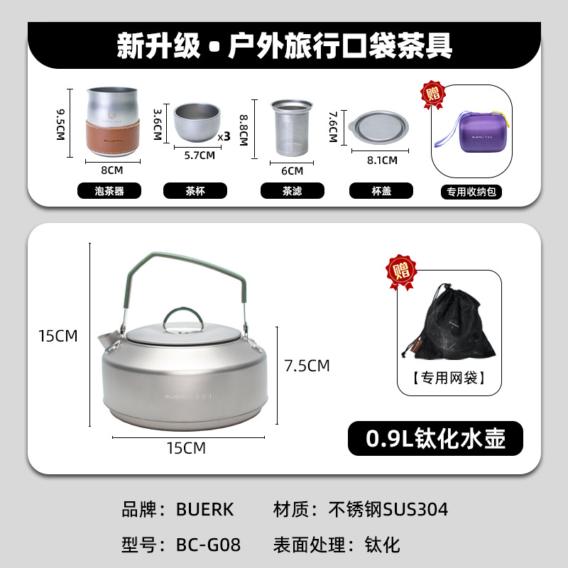กาน้ำชา 0.9 ลิตร