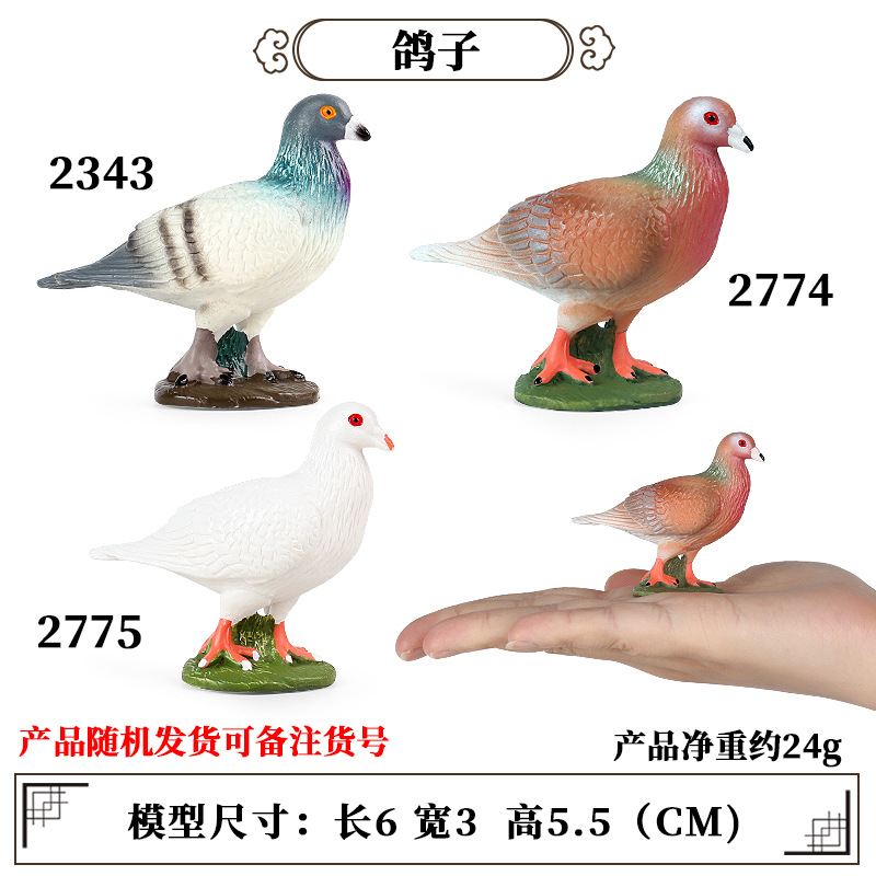 Pigeon (2774/2775/2343 trois couleur aléatoire cheveux-)