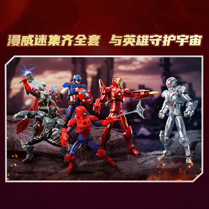 Keeppley đông lạnh xây dựng khối Hành động Hình-siêu năng động loạt sắt người đàn ông bức tượng nhựa mô hình quy mô 1:1 đồ chơi unisex Quà Tặng - Product Image 2