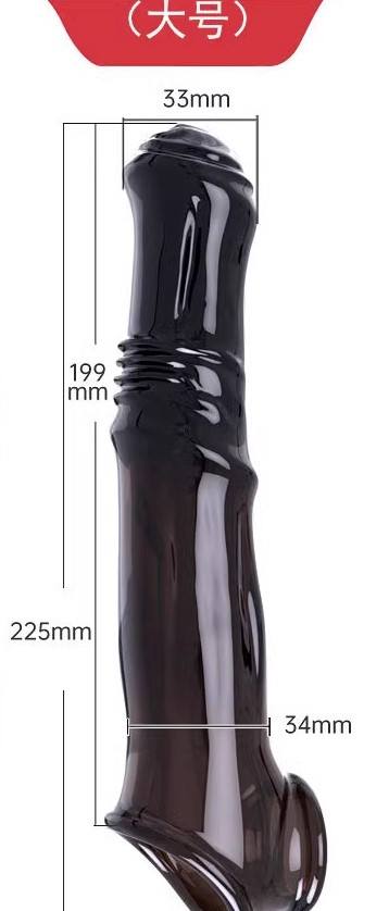 225mm grande taille/pas de VIBRATION/noir