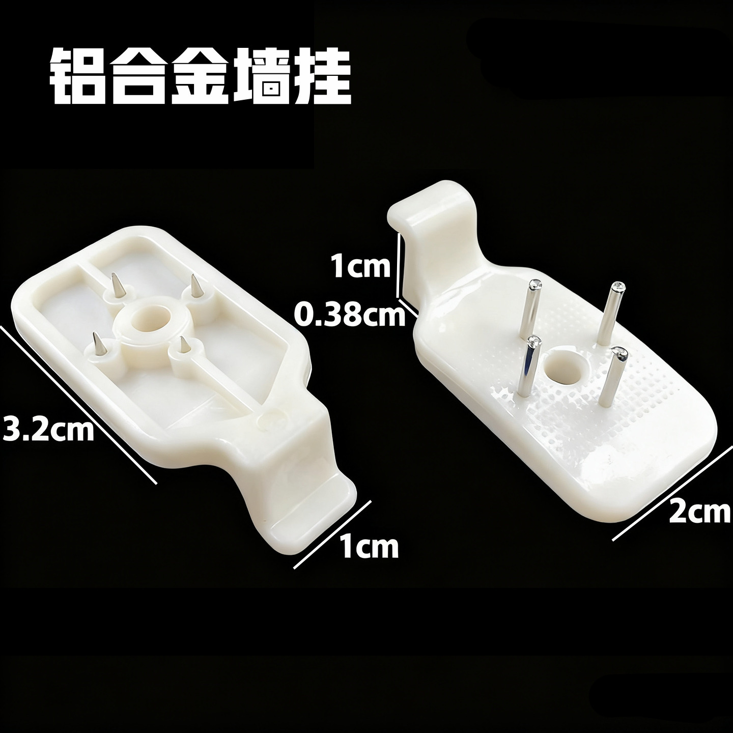 Aluminum alloy wall mount
