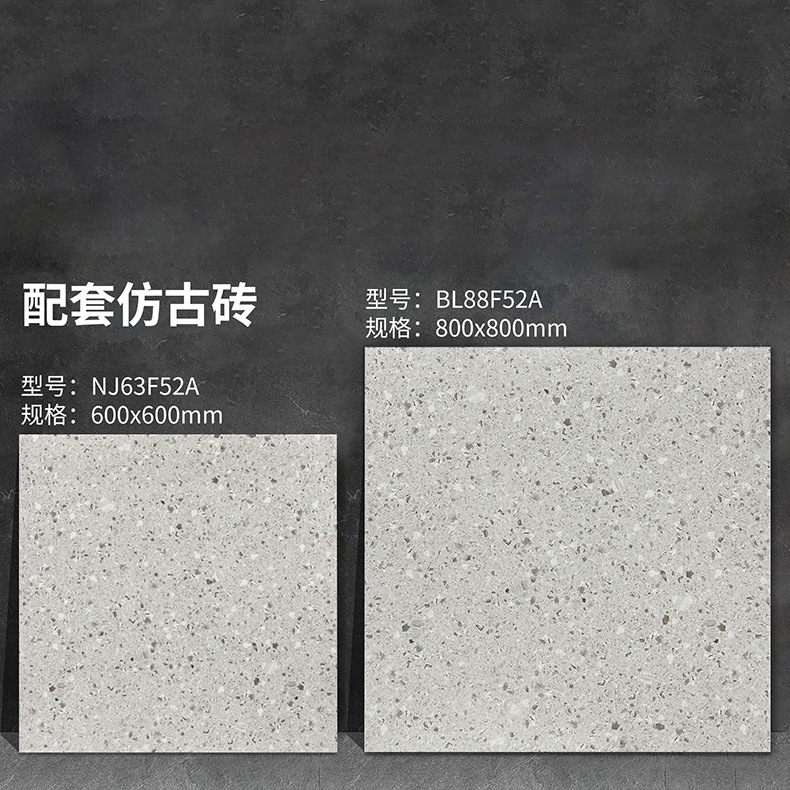 Nj63f52a/bl88f52a-600x600mm