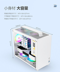 Sıcak satış PC durumda bilgisayar M-ATX/MINI-ITX oyun oyun için temperli cam ile PC bilgisayar vaka MATX PC durumda DIY - Product Image 2