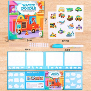 Children'<strong>s</strong> Busy Toys Enhance Logical Thinking <strong>Cognition</strong> of Things Puzzle Early Education Fun Hands-on Children Educational Toys - Product Image 3