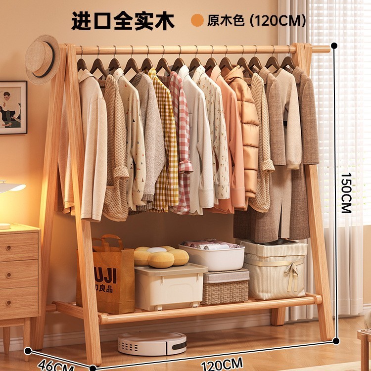 Natural wood color, 12046150, single-layer pine.