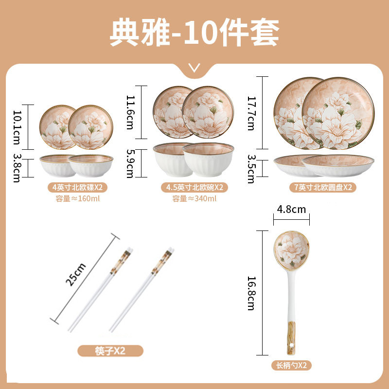 10 piece set-foam box