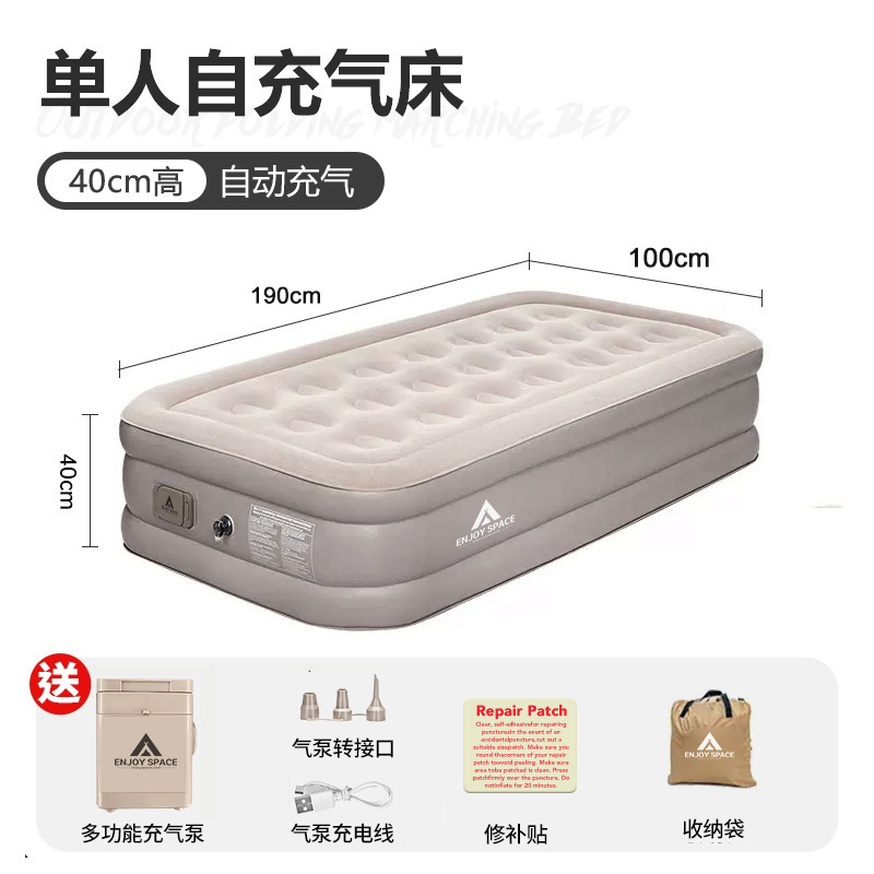 40cm single bed (square pump)