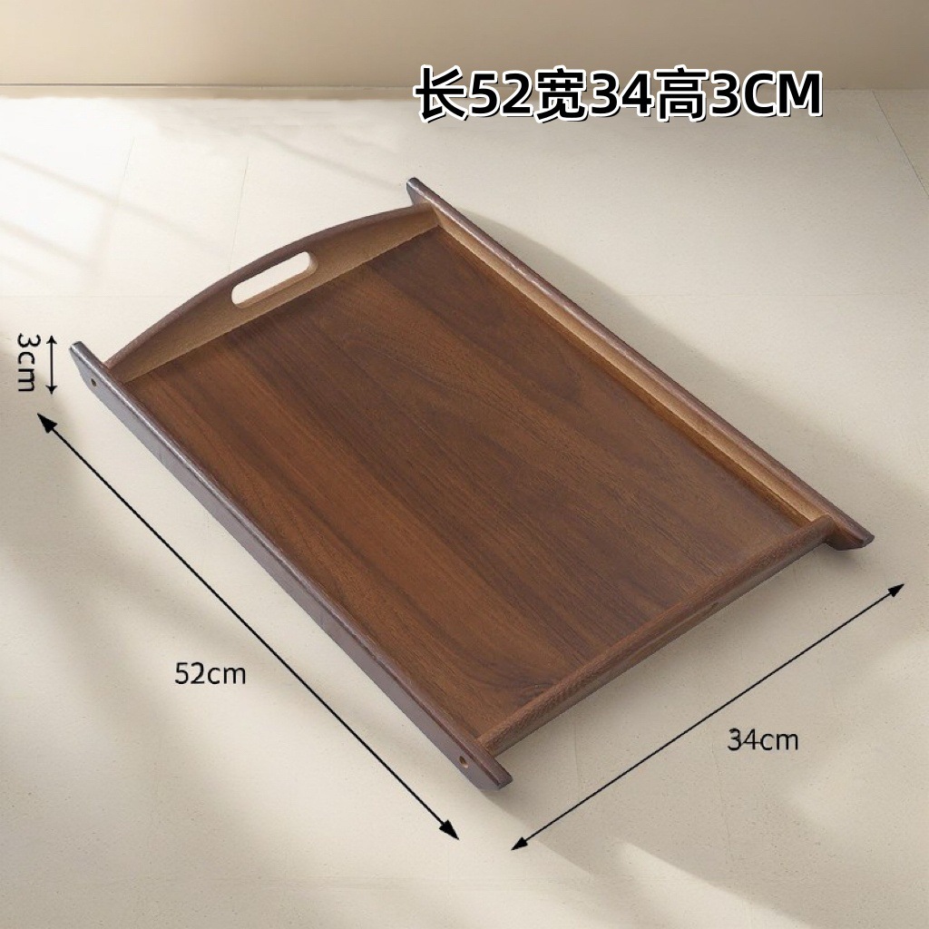 Plateau coudé marron foncé 52*34*3