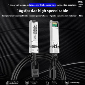 10G SFP Hochgeschwindigkeits-DAC-Kabel 1m für H3C für Huawei für CISCO AI Computing HPC-Rechen zentrums tapel für Kommunikation kabel - Product Image 2