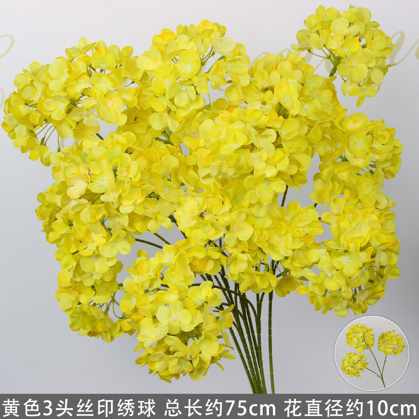 Hortensia jaune sérigraphié à 3 têtes