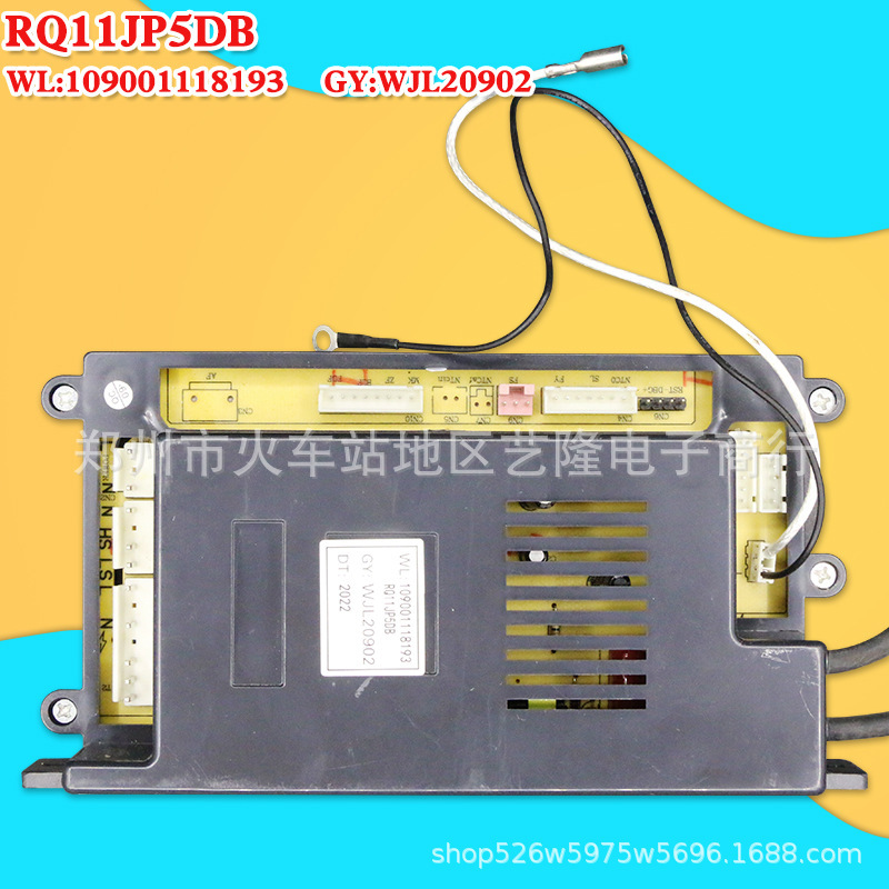 RQ11JP5DB