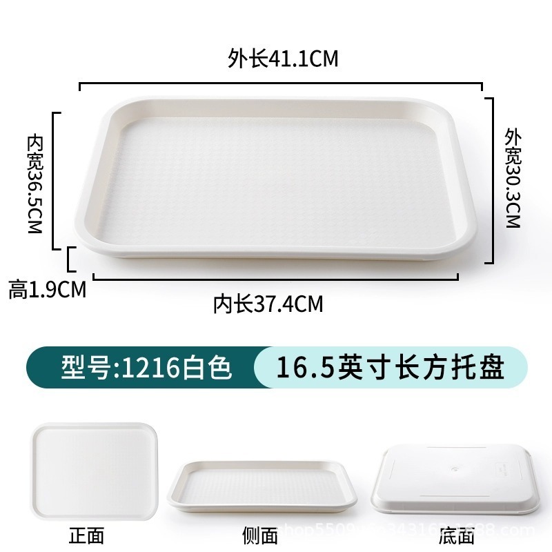 Rectangular Medium Size 1216 White