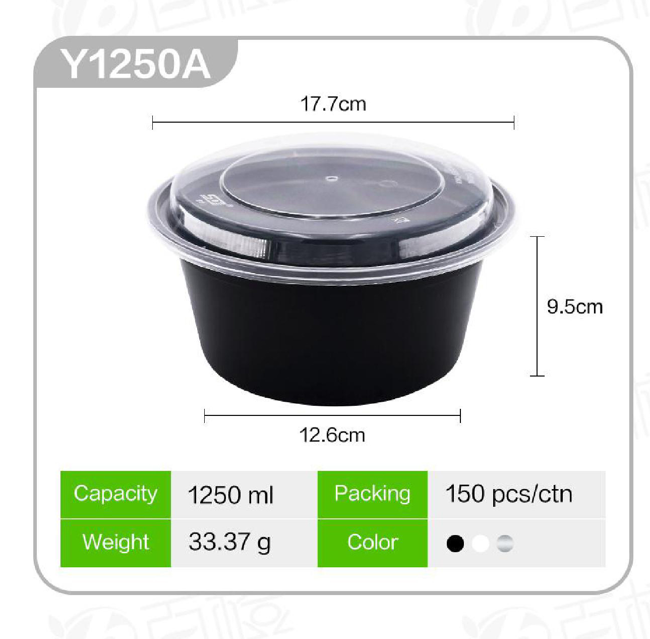 Numéro de modèle: Y1250A
