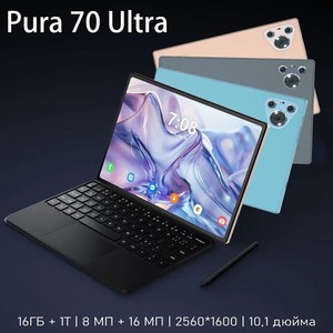 <strong>Computer</strong> Tablet 10.1Inch Tablets 6gb Ram 128 GB 6000mah Android 13 Wifi <strong>Excellent</strong> Quality Rugged Business Tablet - Product Image 3