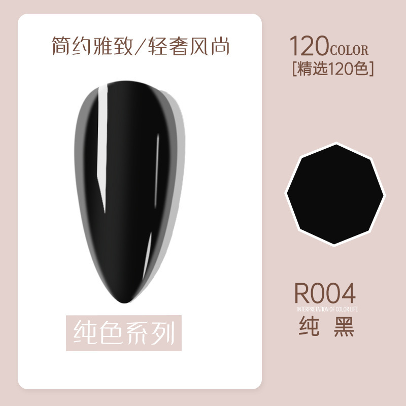 R004 pure black
