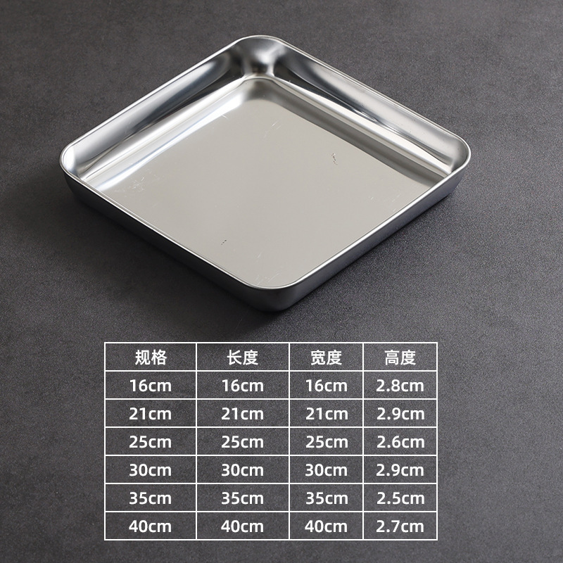 Square cake plate (silver)