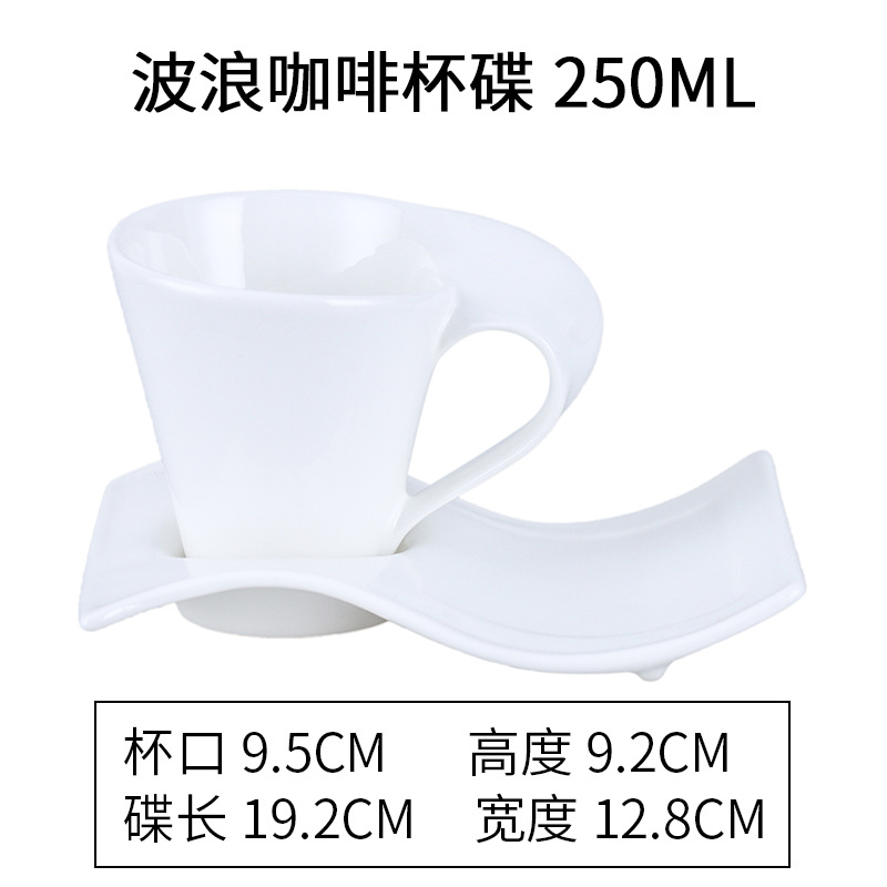 250ml wave coffee cup and saucer - 90-330ml