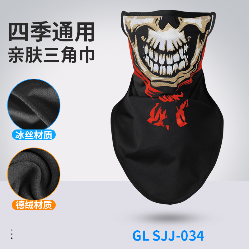 GL-SJJ-034