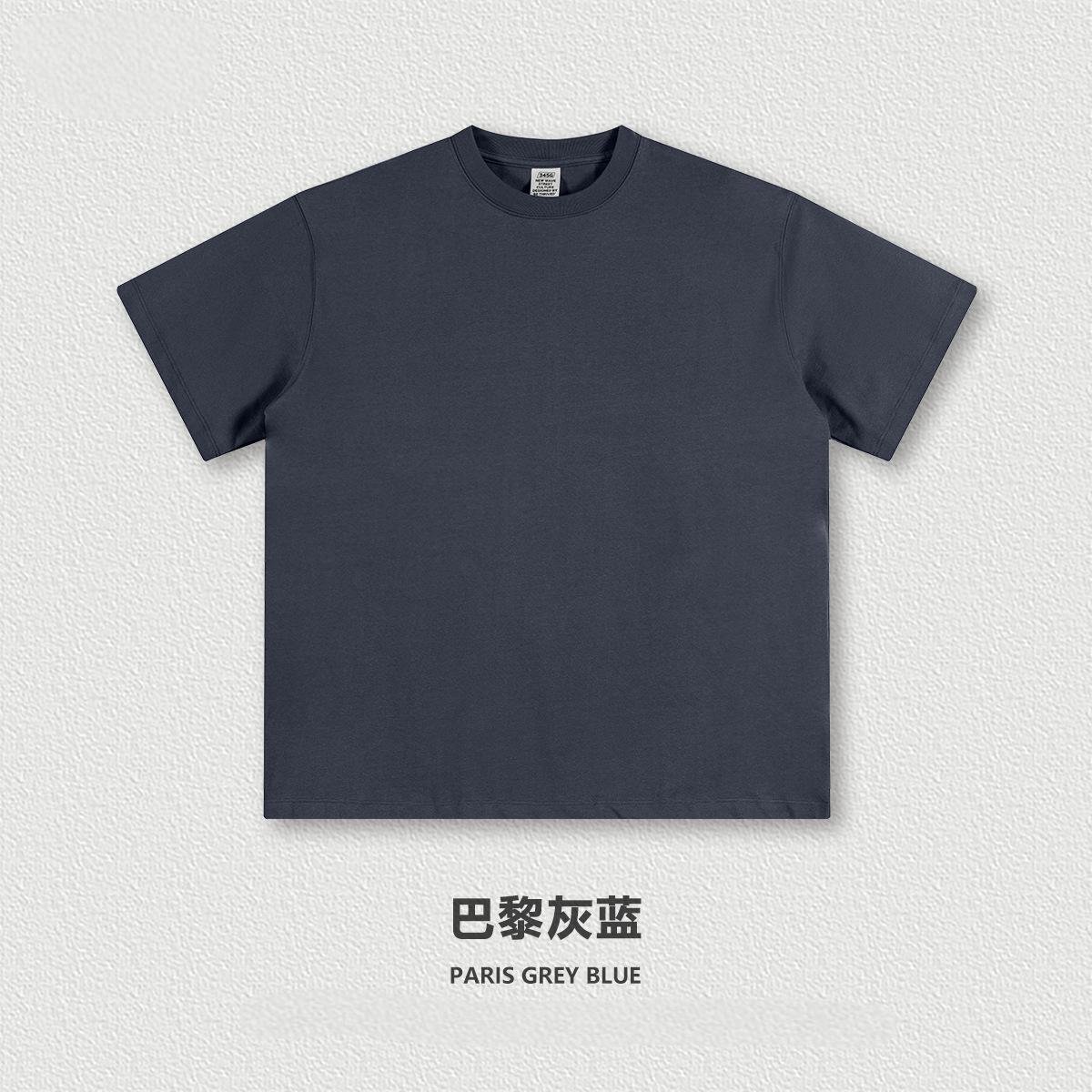 PARIS GRIS BLEU