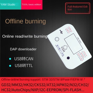 Yam STM32 STM8 Gd32 Mm32 C8051f Offline-Brenner Offline-Programmierer DAP herunter laden - Product Image 4