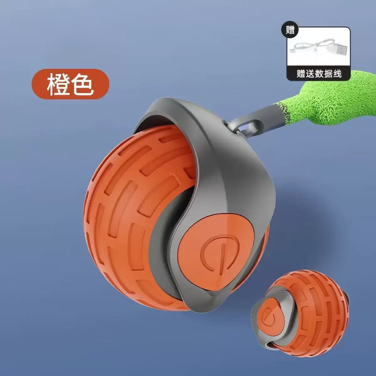 Boule à carreaux orange